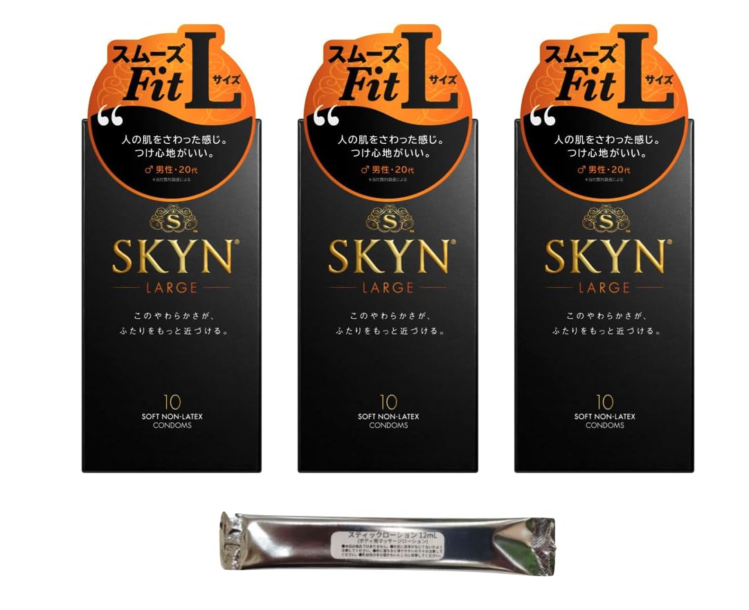 【3箱セット】 SKYN オリジナル アイアール コンドーム ラージ Lサイズ 10個入り スティックローション付き