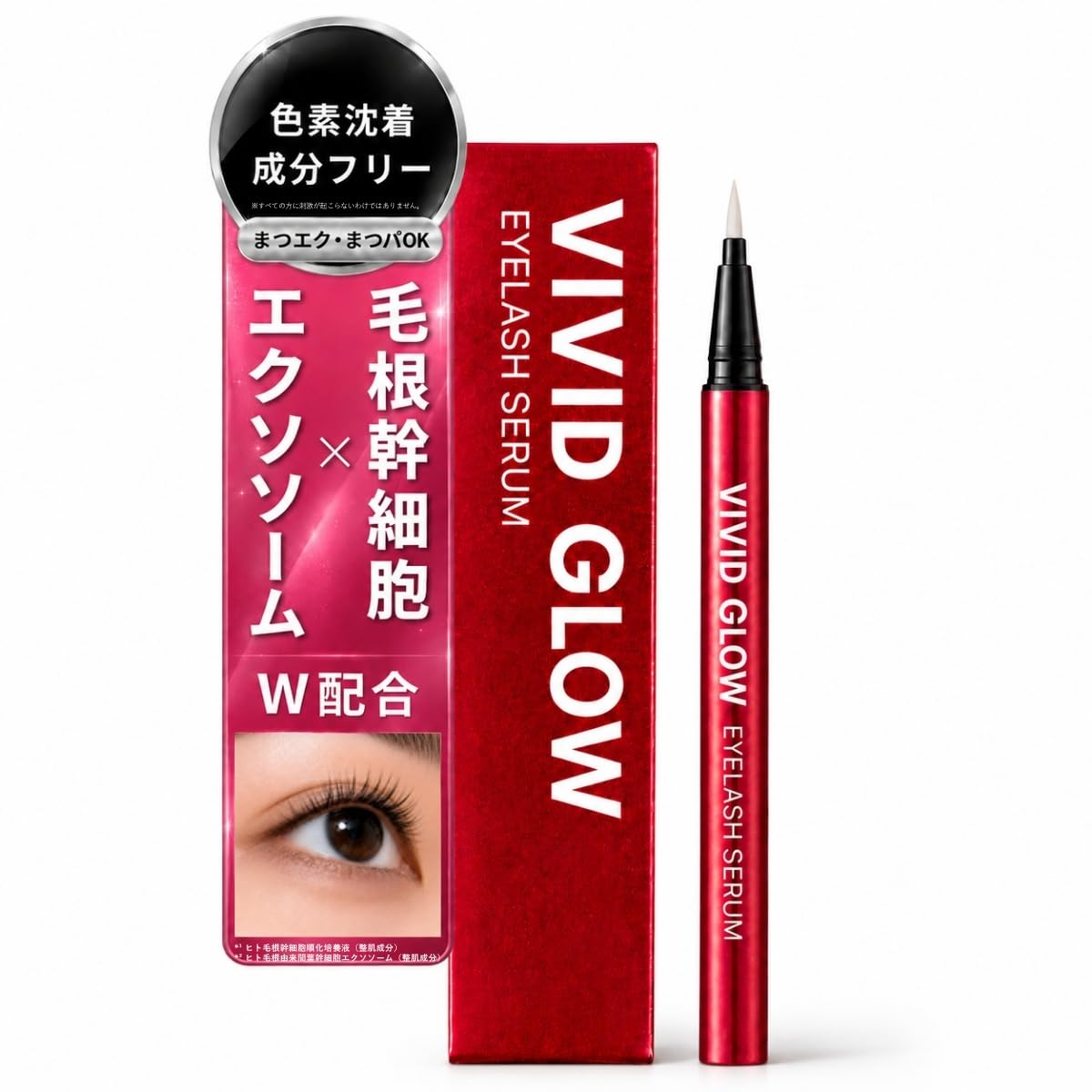 Amazon.co.jp: 【Amazon先行販売】 VIVID GLOW（ビビッドグロウ 