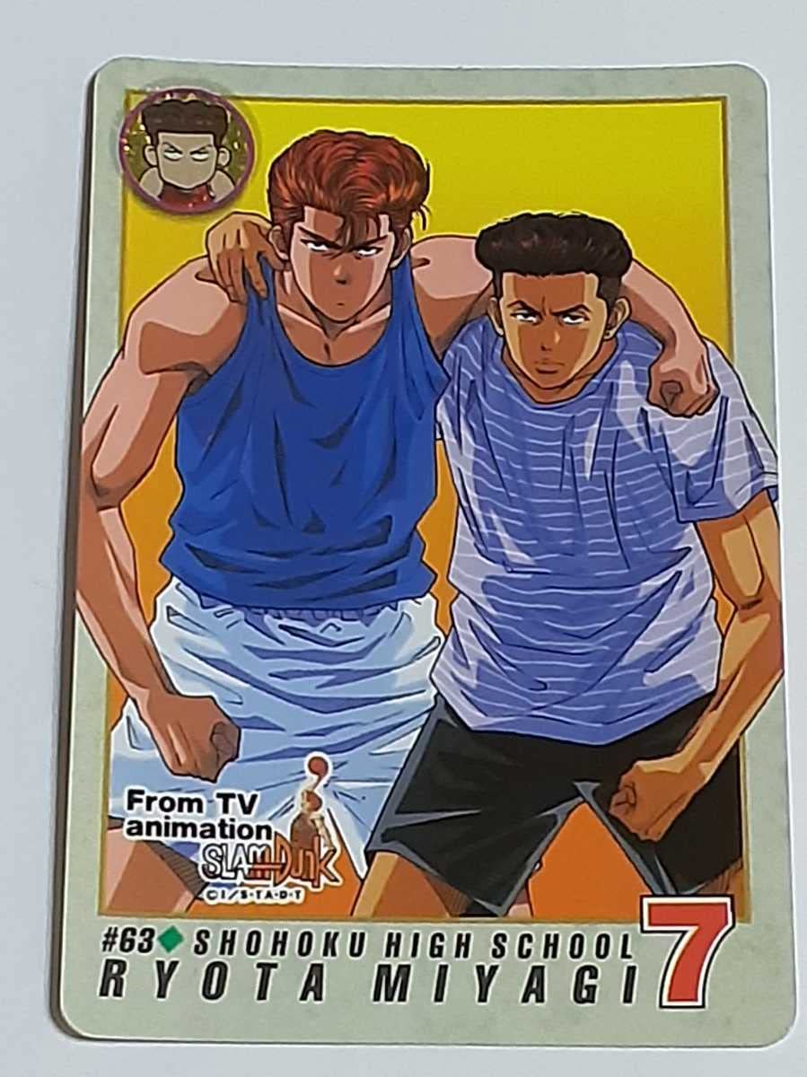 Amazon.co.jp: 1994年 カードダス SLAM DUNK テレビアニメ 