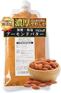 ノーチェブリス アーモンドペースト 完全無添加【ナッツのみの濃厚な味】国内製造 無糖 無塩 製菓用 調理用 滑らかで予備混合なしで使用可 鮮やかな色合い (500g)