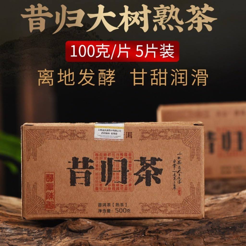 Premium Tè Nero Pu'erh Maturo 100g |Set Mattone Tè Xigui Scuro Invecchiato (100g*5)