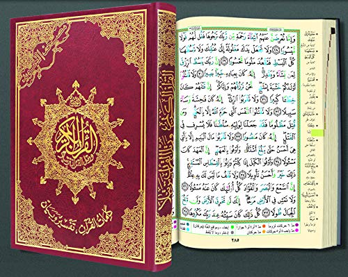 Color Coded Tajweed Quran (Whole Qur'an Economic Version 5.5