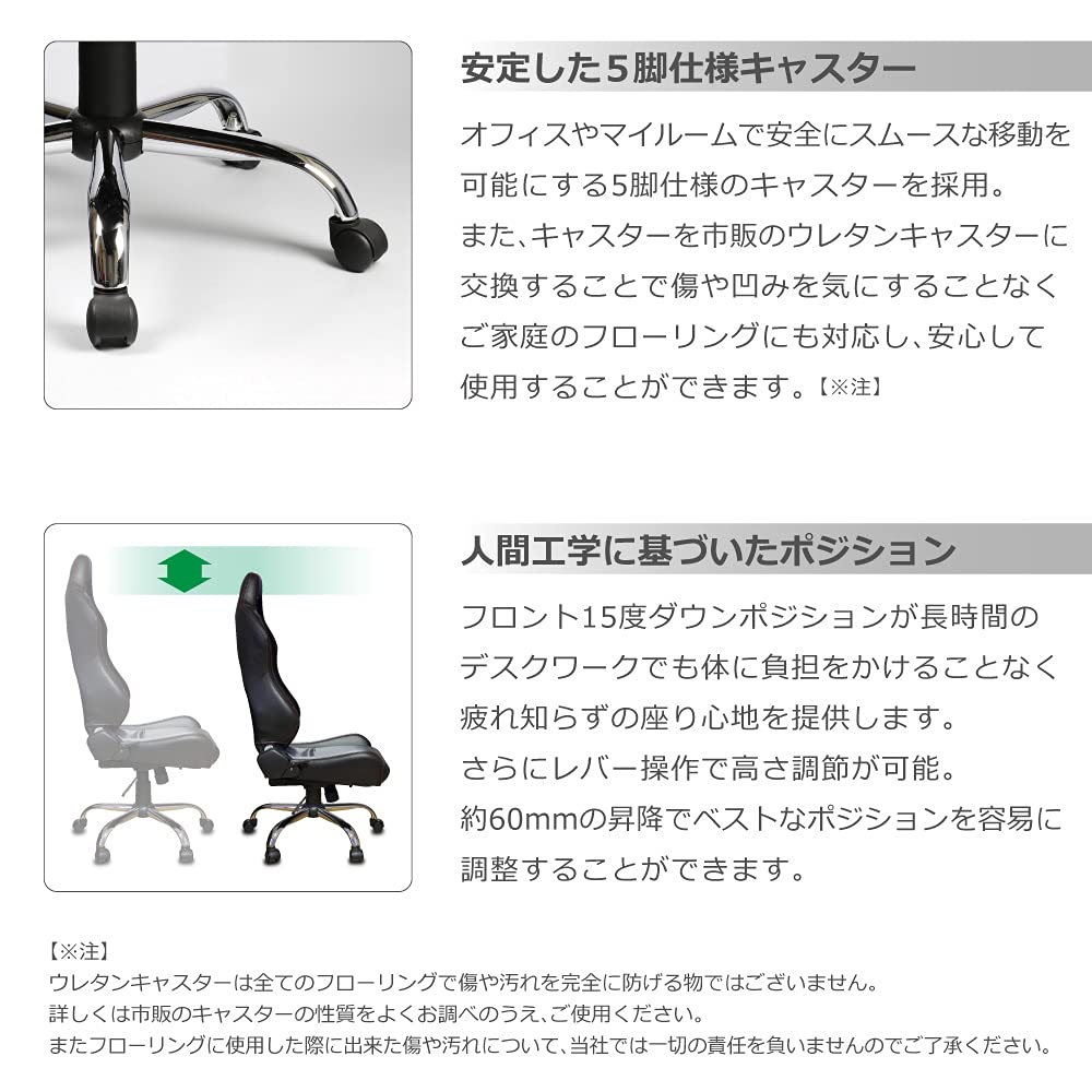 Amazon.co.jp: 【訳有り】【アウトレット】レカロ向け オフィス 