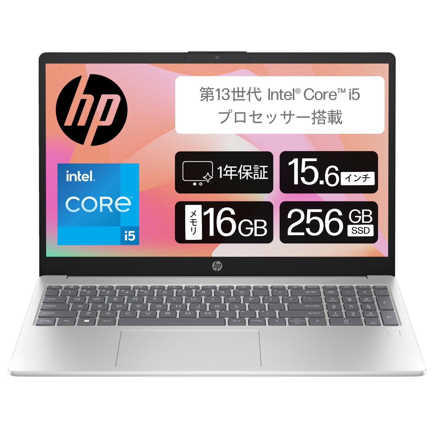 Amazon.co.jp: HP ノートパソコン HP 15-fd インテル第13世代 インテル 