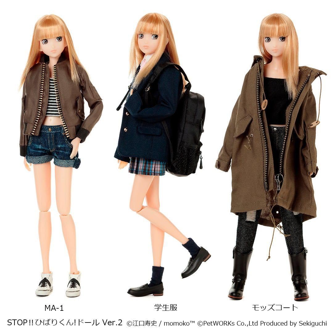 Amazon | STOP ひばりくん ドール Ver.2 江口寿史 フィギュア 