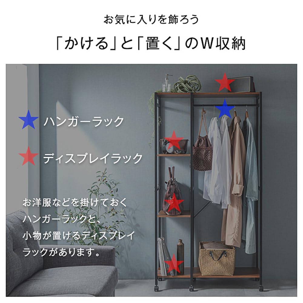 Amazon｜タンスのゲン ハンガーラック 幅90cm キャスター付き 高さ 