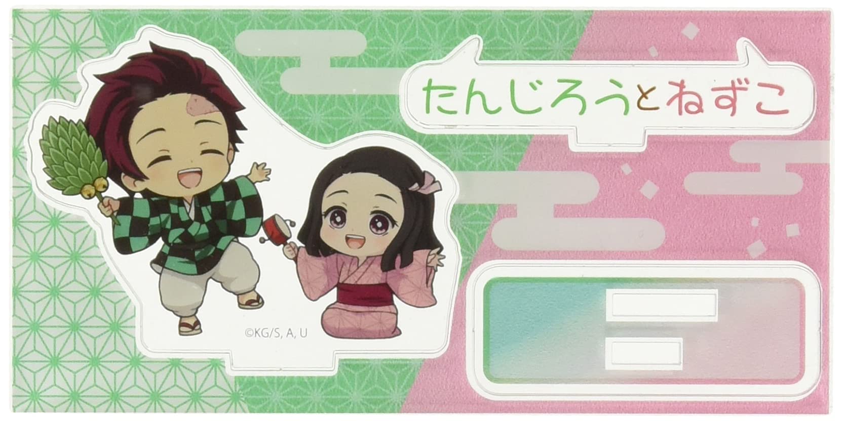 Amazon | 鬼滅の刃 炭治郎 & 禰豆子 (幼少期) 禰豆子といっしょ 
