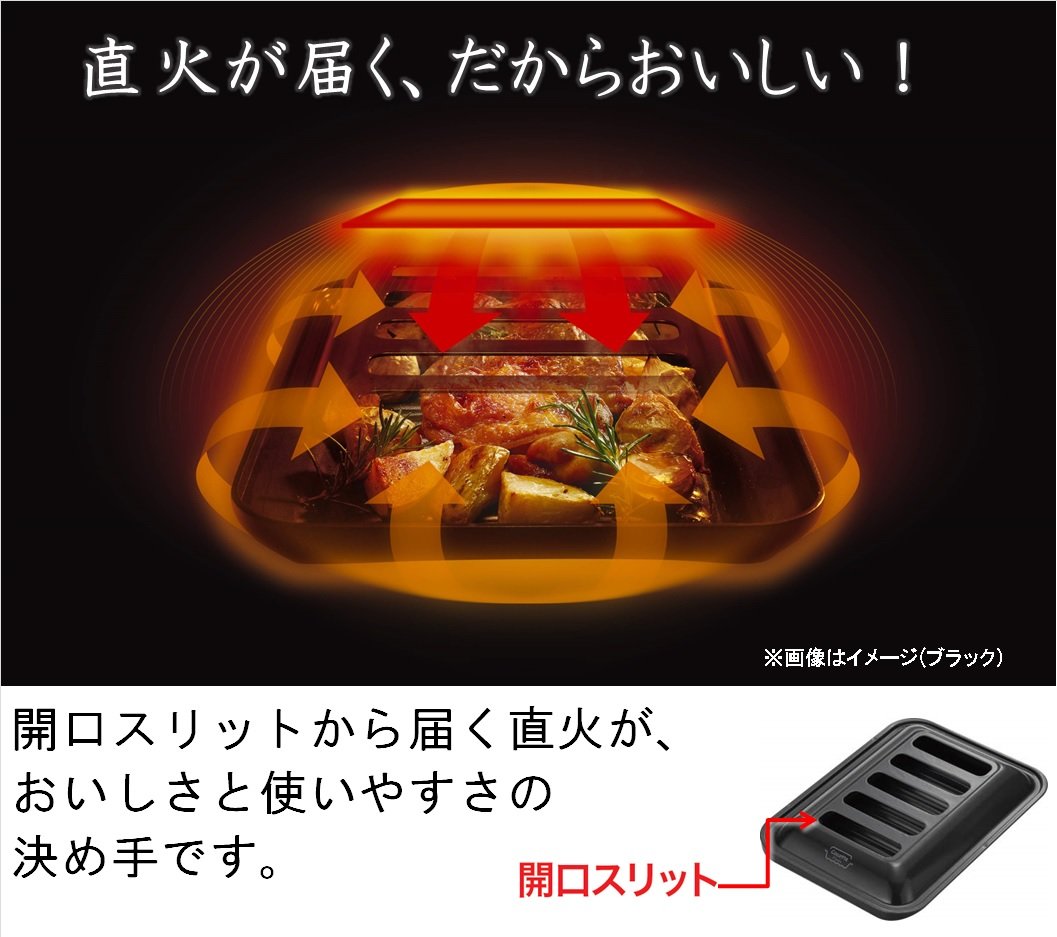 Amazon | リンナイ ココットプレート 標準タイプ サクラ色 RBO-PC91S-P  