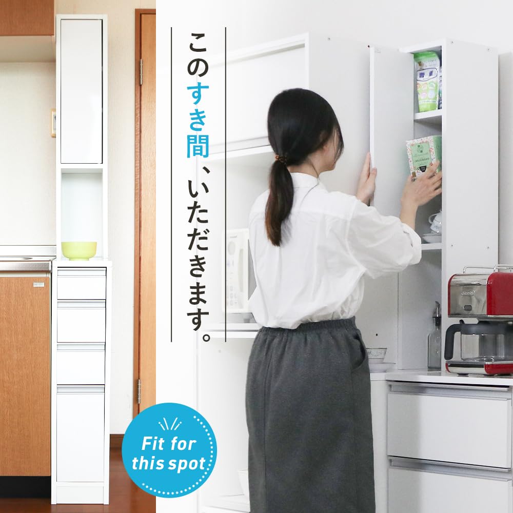 Amazon｜【国産】eco家具 水ハネに強いキッチンすき間収納庫 引き出し4 