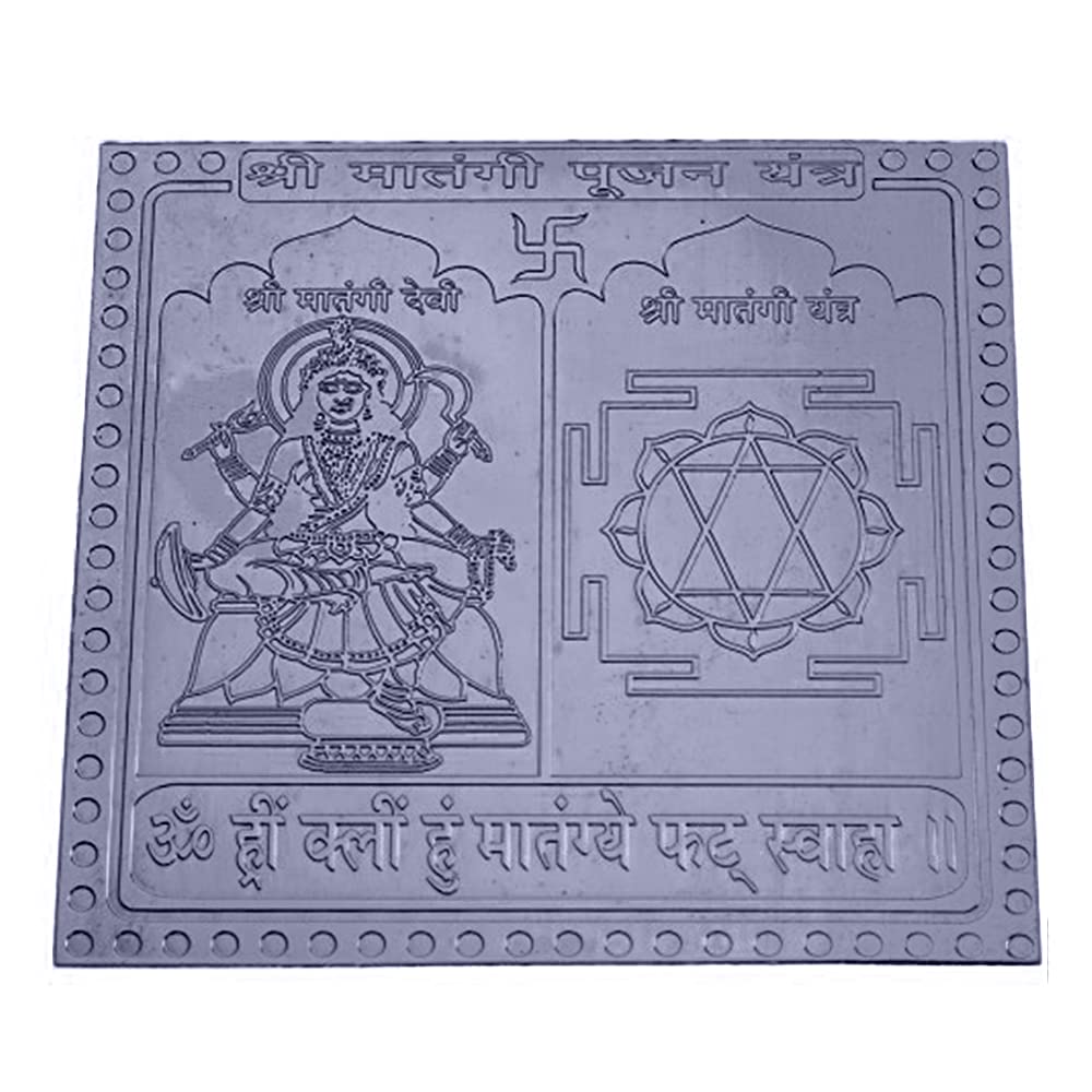 Shri Matangi Devi Pujan Yantra in Thick Copper/Gold Plated/Pure Silver Premium Quality (3"X3" Pure Silver)