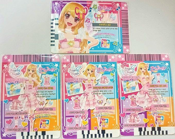 Amazon.co.jp: 韓国版 オーロラキス アイカツ : おもちゃ