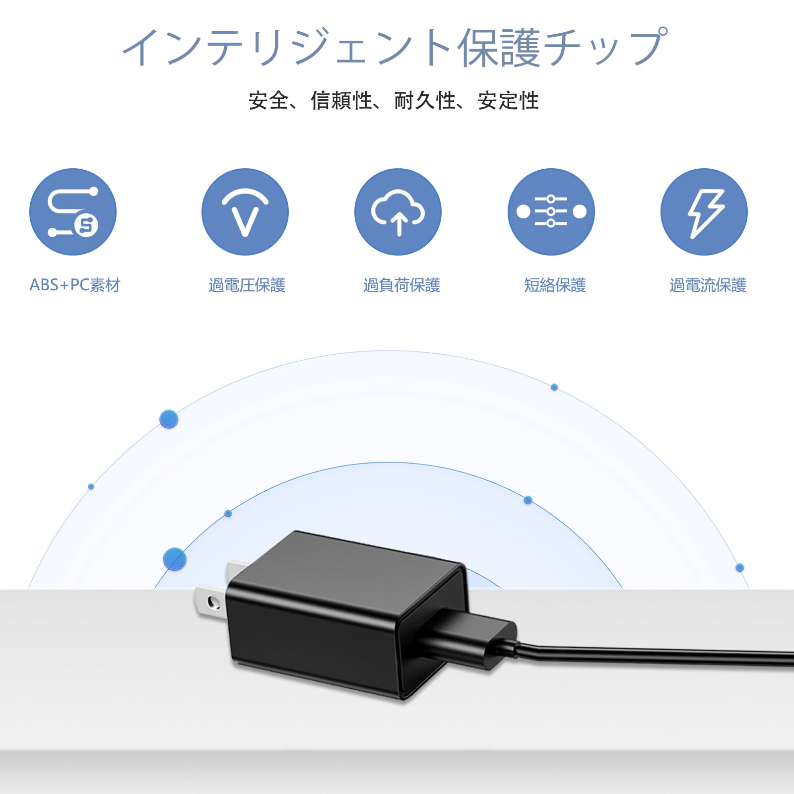 Amazon.co.jp: 5V Type5U ACアダプター玩具専用 対応タカラト ミー 