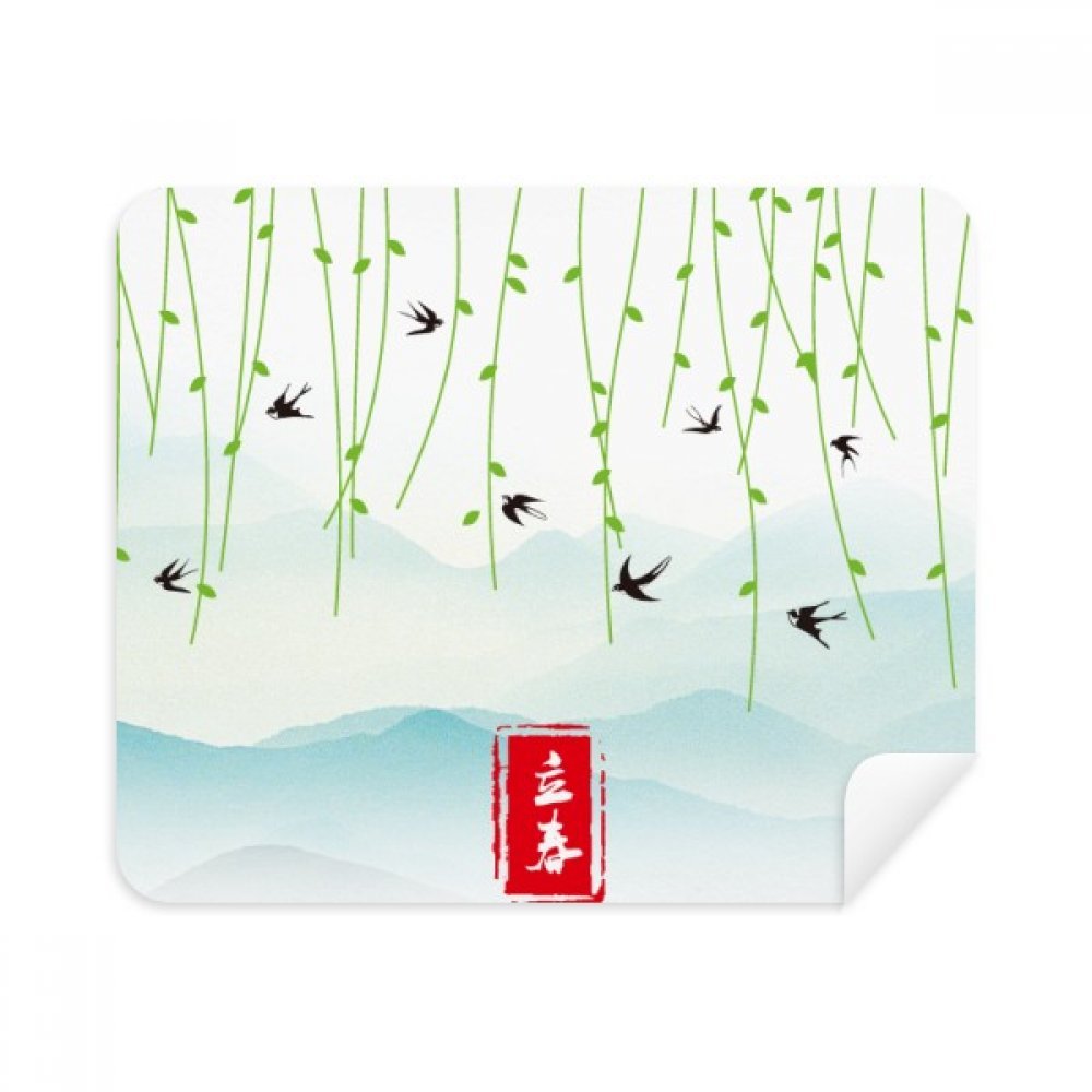 Spring Begins Twenty Four Solar Term Cleaning Cloth Screen Cleaner 2pcs Suede Fabric