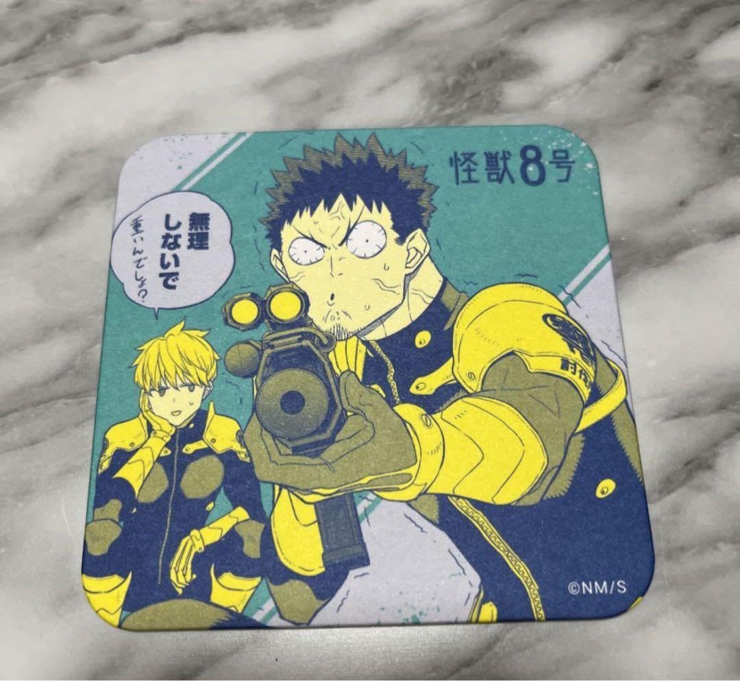 Amazon｜ジャンプショップ 怪獣8号 アートコースター 特典 日比野 
