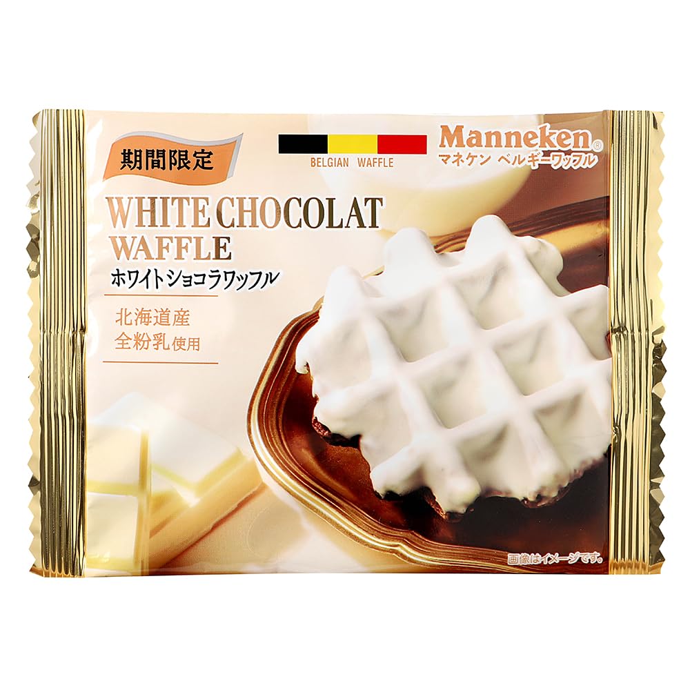 【期間限定】マネケン ベルギーワッフル ホワイトショコラ チョコレート他 マネケンが冬限定「ホワイトショコラワッフル」期間限定販売 | おたく