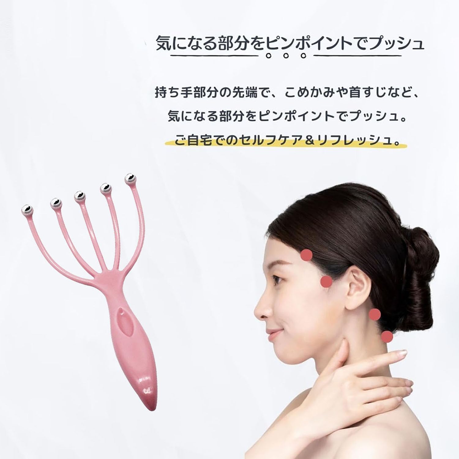 ヘッドスパの気持ち良さ❣シャンプー併用で頭皮もスッキリ♪❤ヘッドマッサージャー Amazon.co.jp: 頭皮マッサージャー ヘッドスパ ヘッドリフレッシャー
