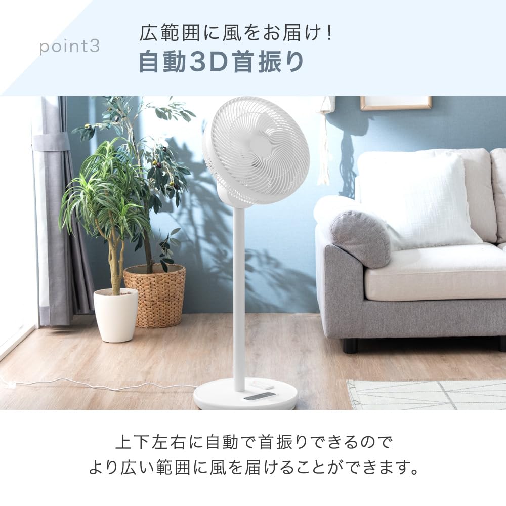 たけパンまんさま専用サーキュレーター 扇風機 DC Amazon | タンスのゲン 扇風機 14枚羽根 サーキュレーター 2Way