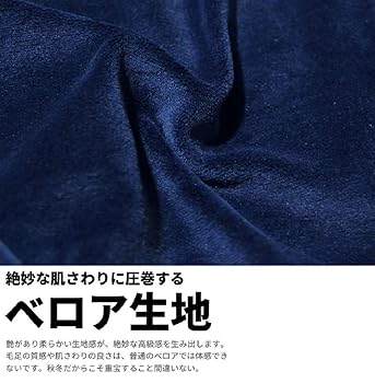 Dawn.ofproof ベロアジャージ上下セット 5XL ネイビー Amazon | [ディーオーピー] セットアップ メンズ 大きいサイズ