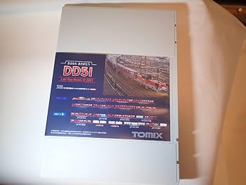 Amazon.co.jp: 特別企画品 TX 97944 DD51さよなら貨物列車セット
