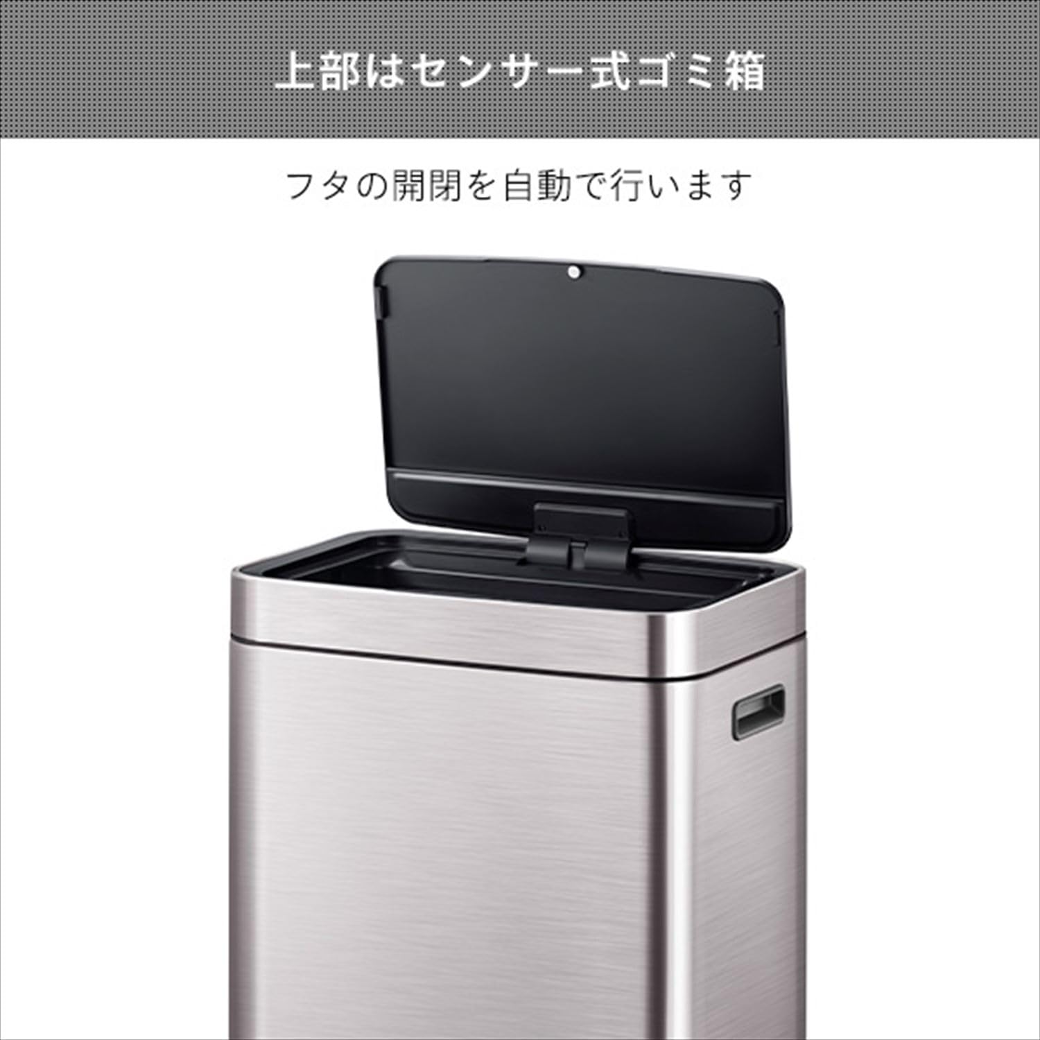 Amazon｜EKO JAPAN EKO ゴミ箱 ヒマラヤ センサービン 35L+25L EK9339