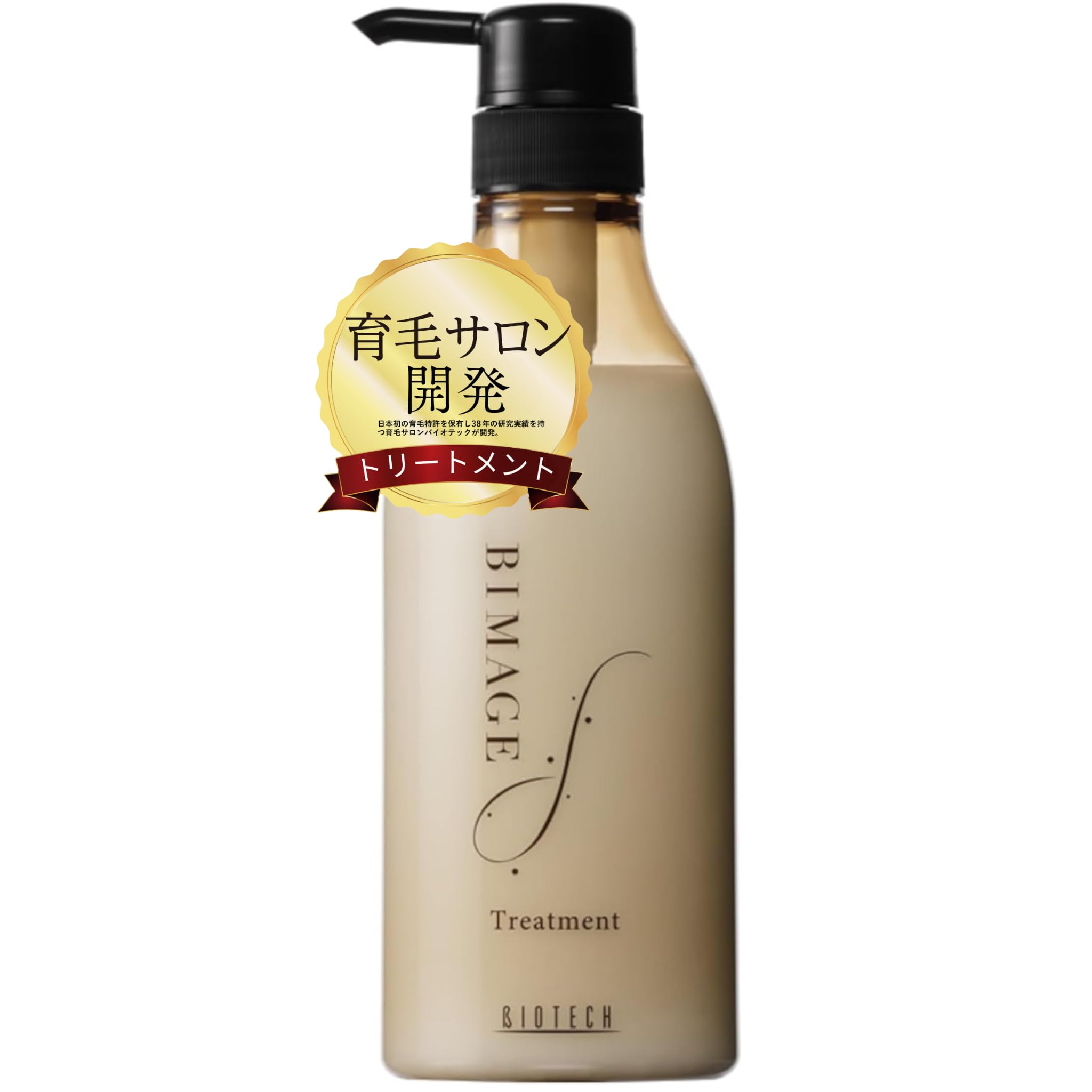 新品未開封】バイオテック/BIMAGEビマージュ 女性用育毛剤 270ml×3 