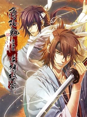 Amazon.co.jp: 薄桜鬼 十周年記念本 ~桜花爛漫~ : 電撃Girl'sStyle編集