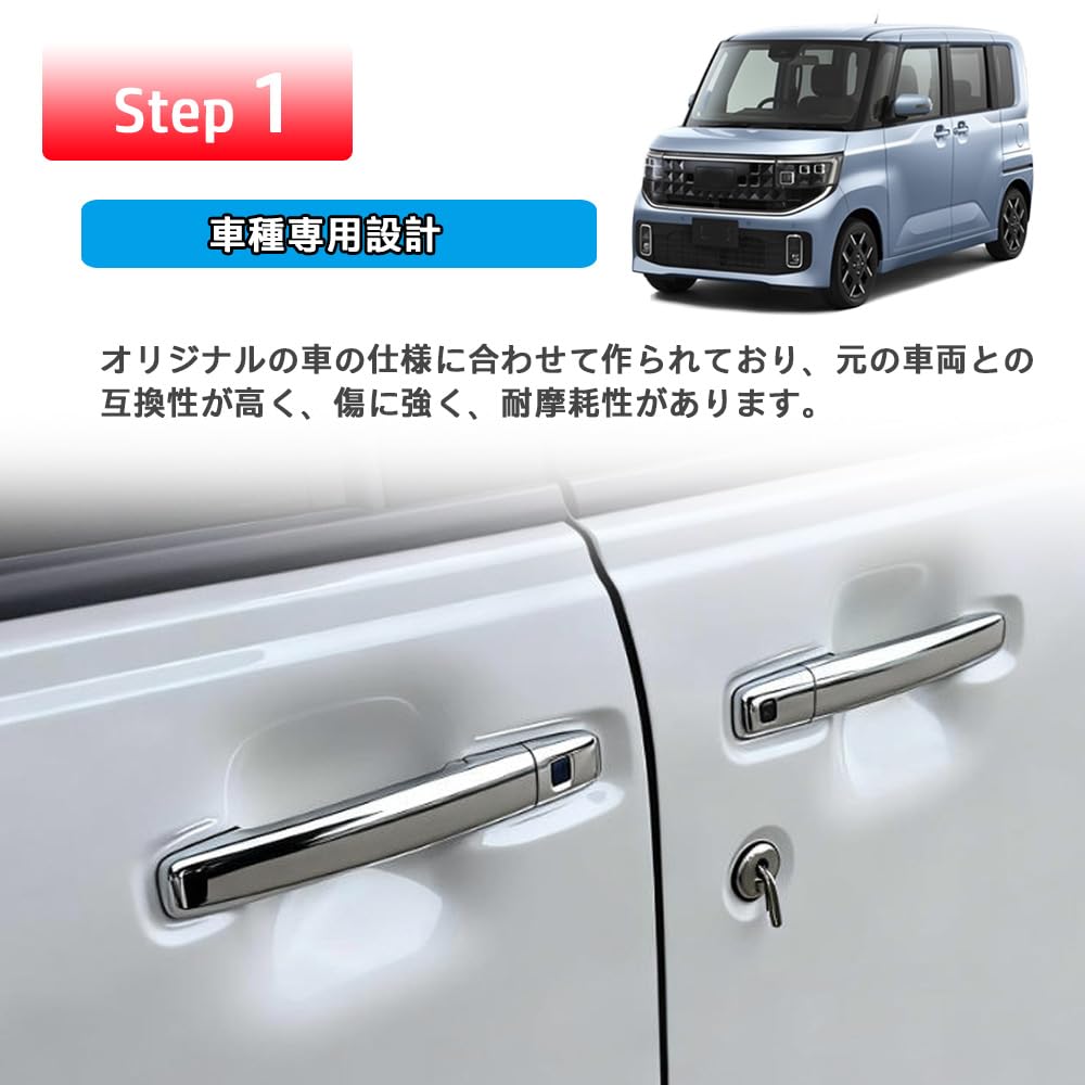 Amazon.co.jp: FOR 新型 デリカミニ 2代目 BA系列/新型ルークス BB1A