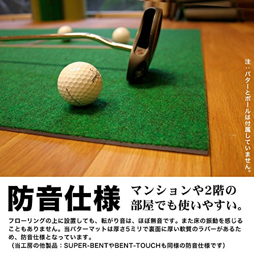 パターマット工房 EXPERT 45cm×5m 最高速ベント 日本製 距離感マスターカップ付き E45-500 5枚目
