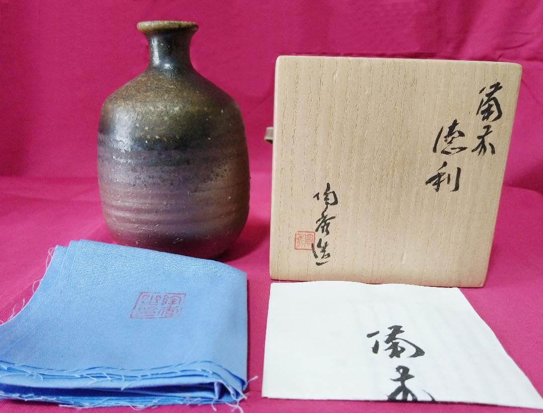 器楽屋 山本陶秀作 備前徳利 本物保証 酒器