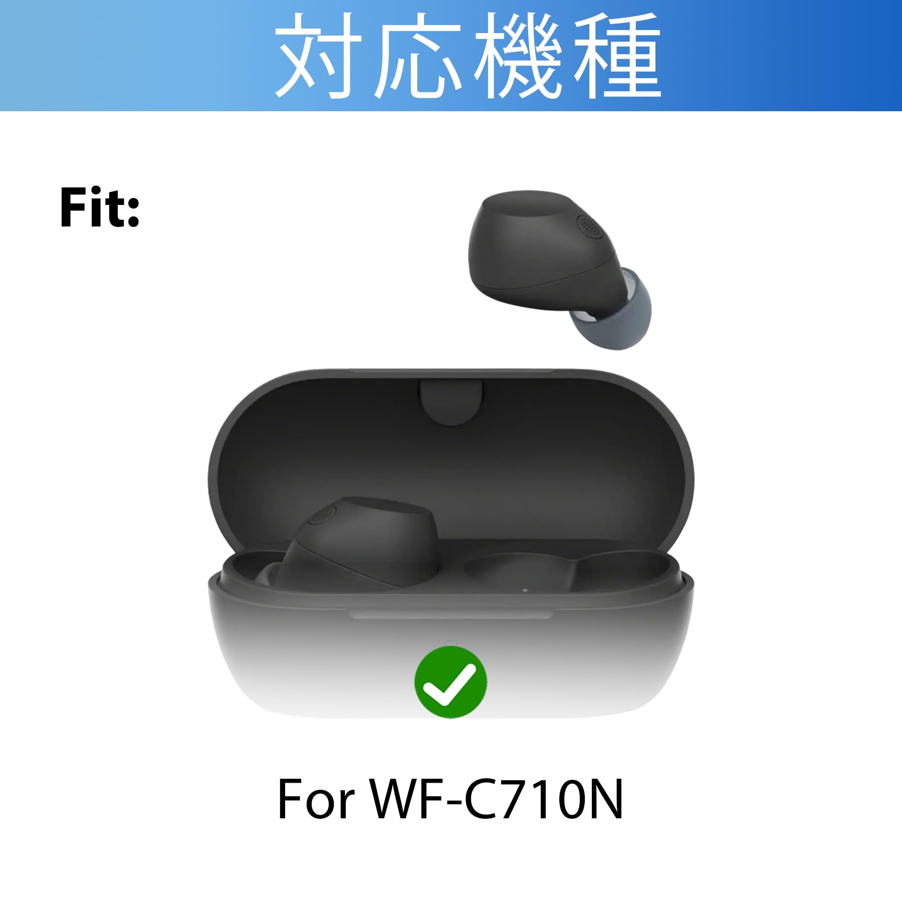 Amazon | Adhiper For Sony WF-C710N 対応 交換用イヤーピース