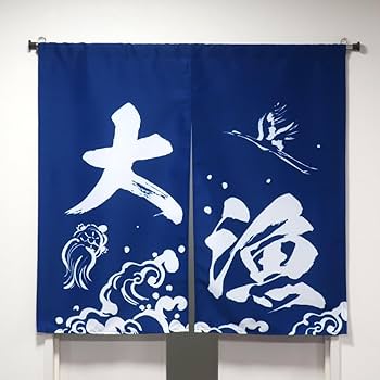 古布大正期　鶴と亀暖簾　のれん　本藍染　フェード感が素敵　日本アンティーク 古布大正期 鶴と亀暖簾 のれん 本藍染 フェード感が素敵 純和