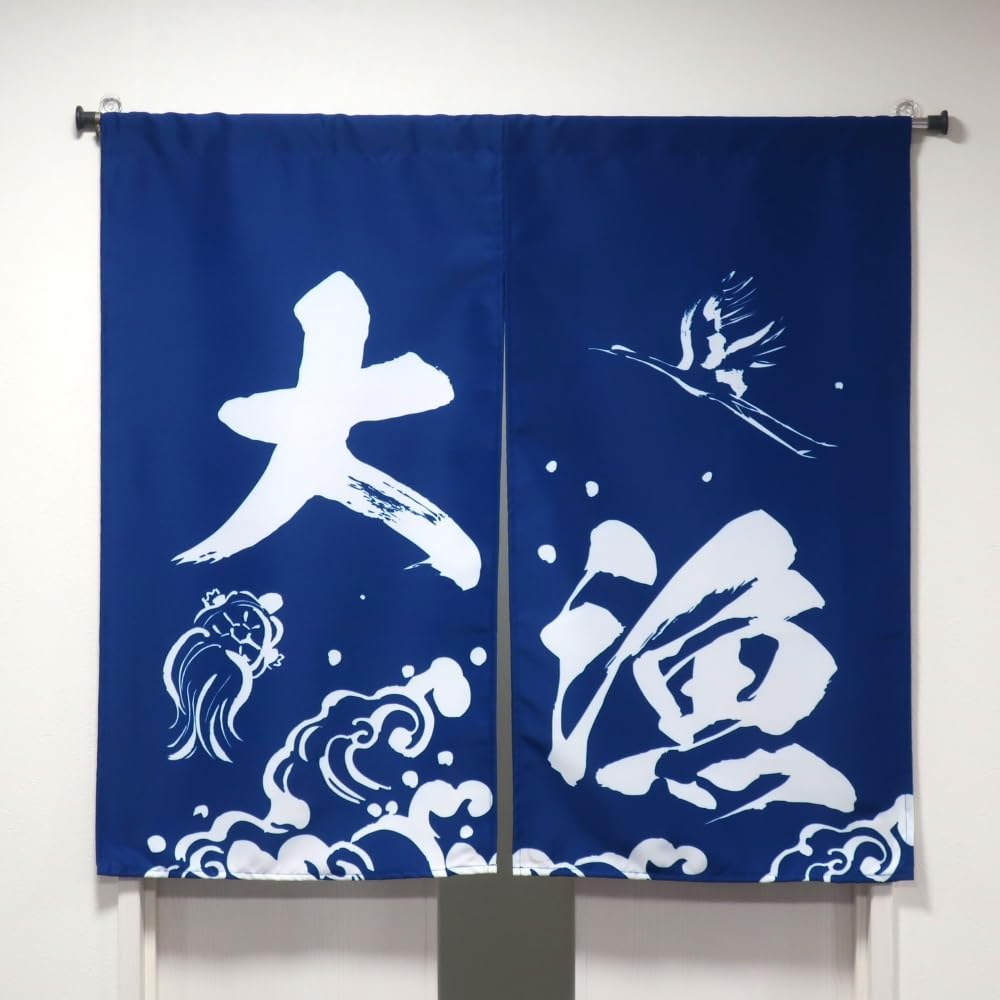 八幡大菩薩(特大のれん) 八幡大菩薩のれん 八幡大菩薩(特大のれん)