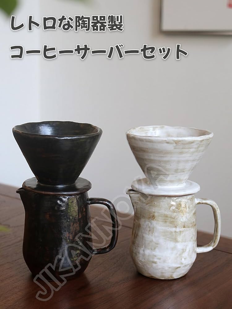 ビンテージ　コーヒーサーバー　ドリンクサーバー　SENDA 喫茶店什器 ビンテージ コーヒーサーバー ドリンクサーバー SENDA 喫茶店