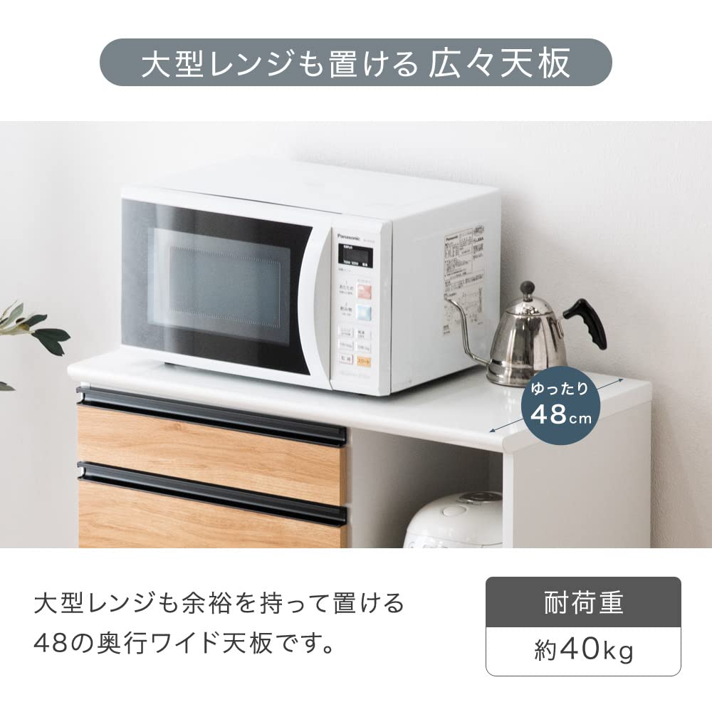 ダークブラウン キッチンカウンター 大型オーブンレンジ対応 VEET 伸縮キッチンカウンター ダークブラウン 全3色 幅133〜207