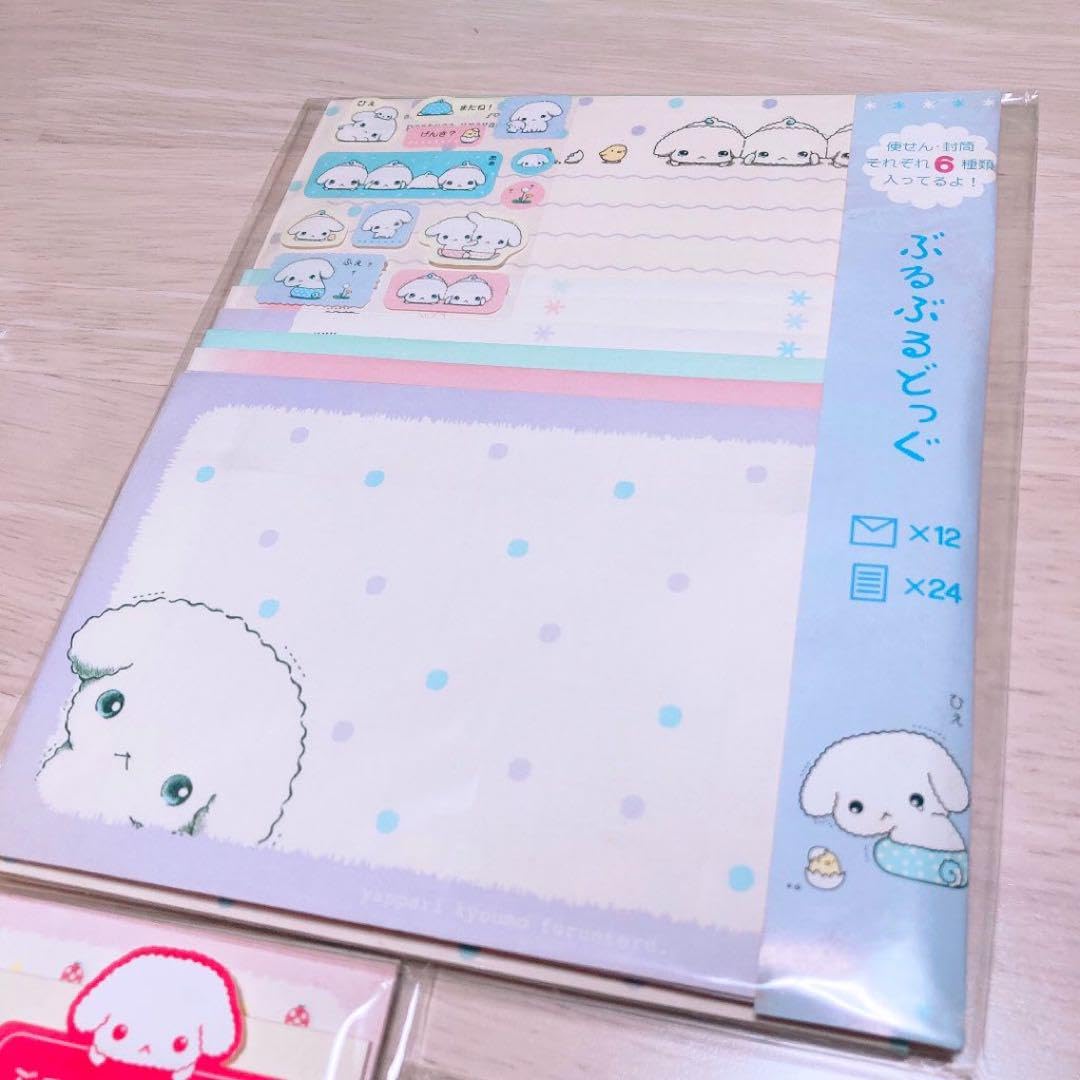 Amazon.co.jp: ぶるぶるどっぐ レターセット 3種 平成レトロ : 文房具 