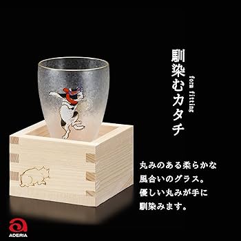 Amazon.co.jp: アデリア 酒器 日本酒グラス 江戸猫 はちまきねこ