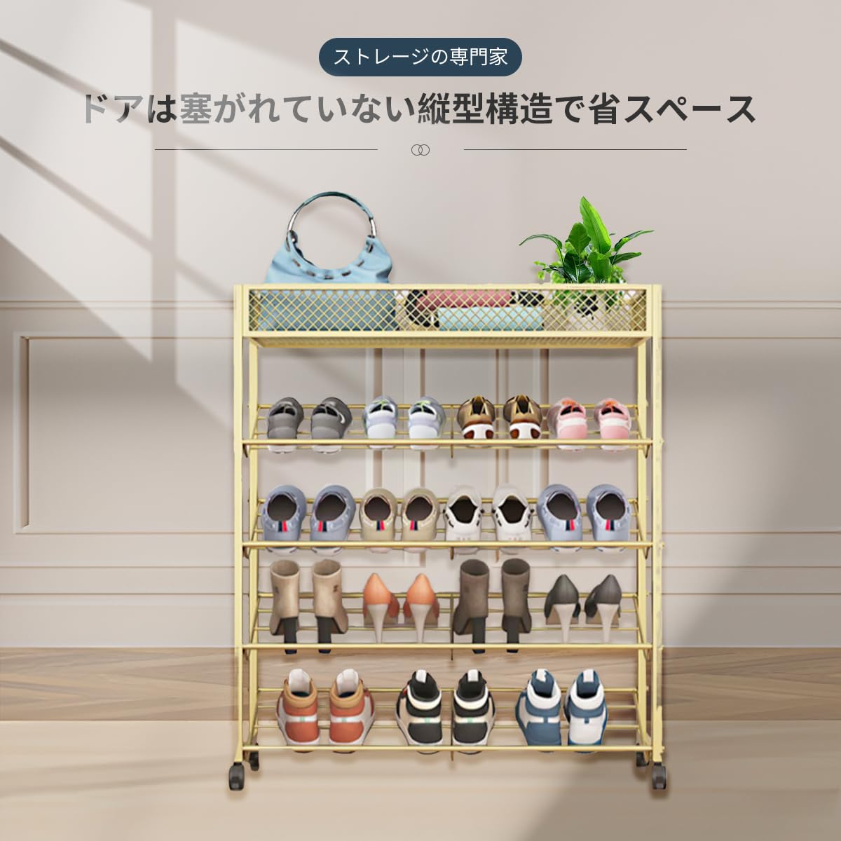 薄い、傾斜靴棚、靴箱、薄い、完全組み立て、スチール製、深さ12.2センチです。 sbs-942_yahoo_p_top.jpg