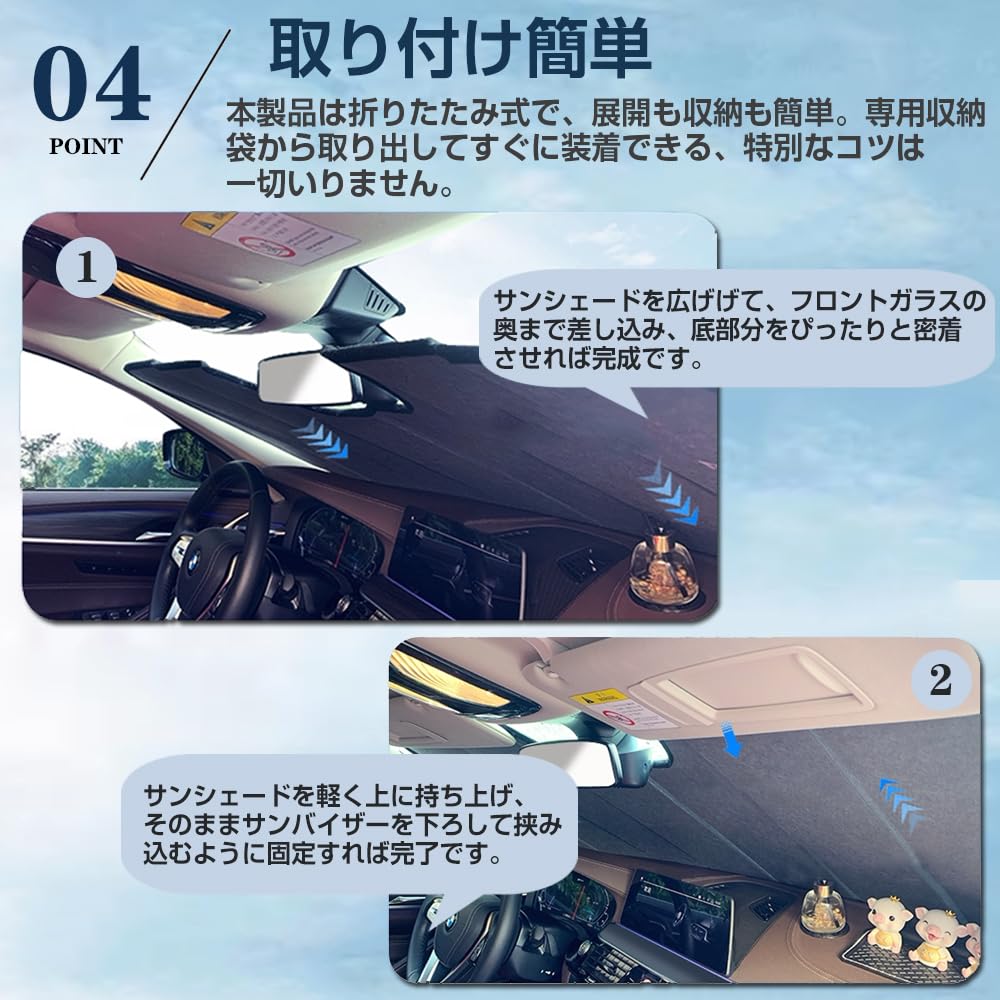 Amazon | 【BOYOUS 超厚手サンシェード】シビック FL系 フロントガラス