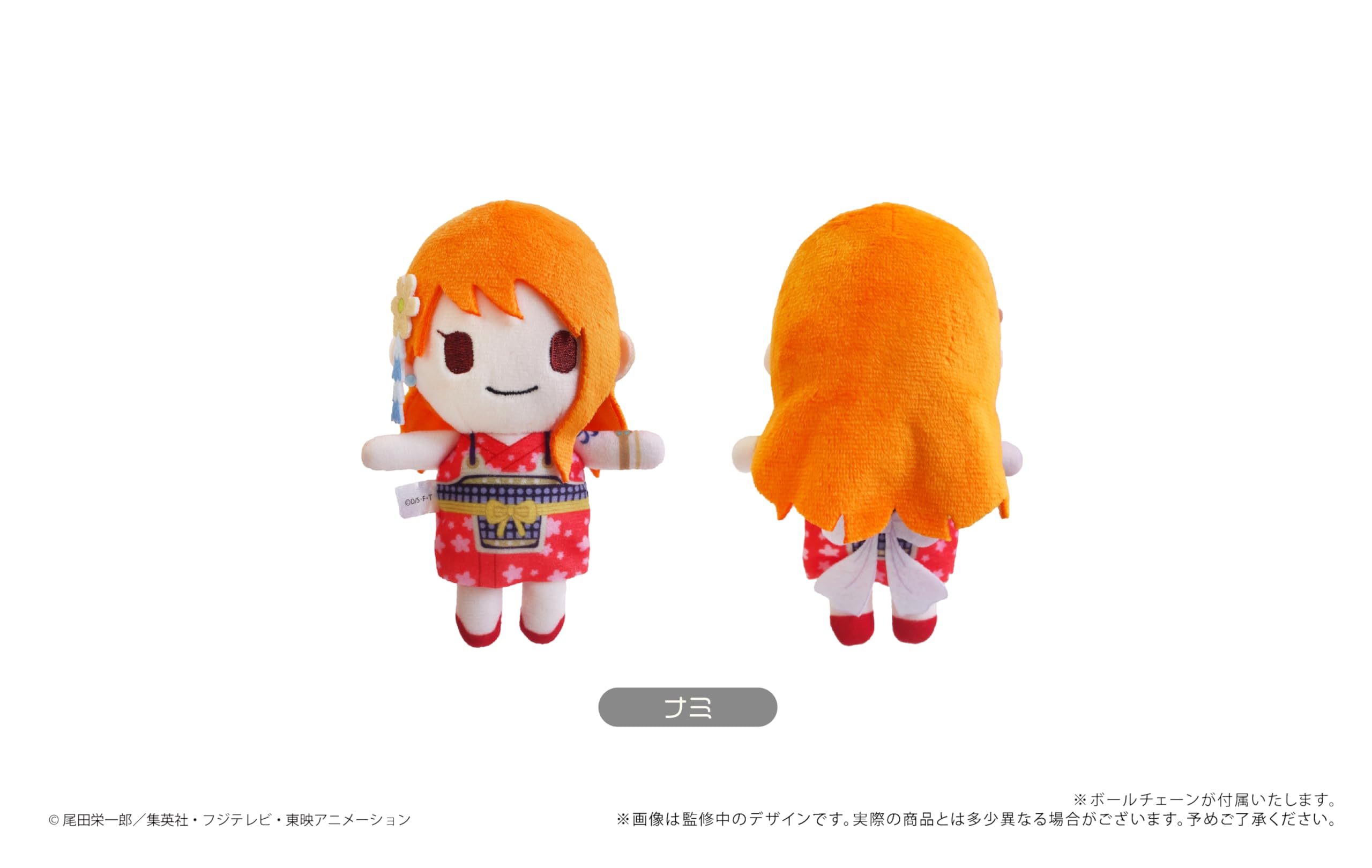 Amazon.co.jp: ONE PIECE ナミ ぷちふわぬいぐるみVol.2 : おもちゃ