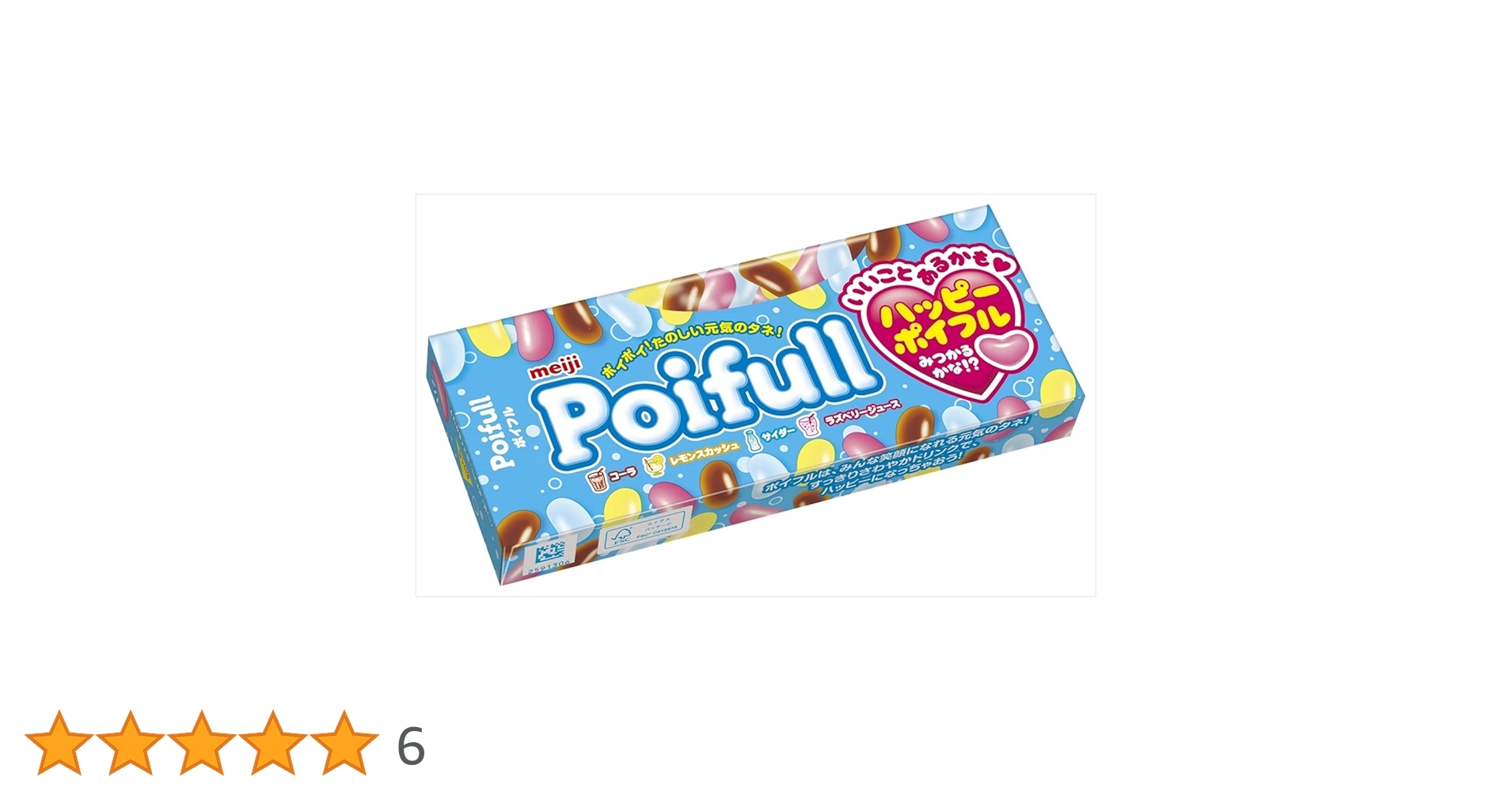 Amazon | 明治 ポイフルドリンクミックス 2PACK 計20個 | meiji