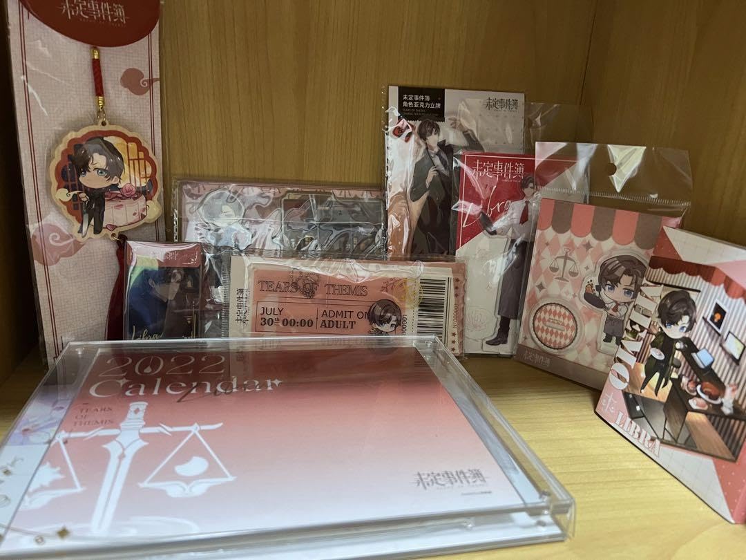 未定事件簿 左京静真 限定セット Amazon.co.jp: 未定事件簿 左京静真 グッズ セット 2URF : 文房具