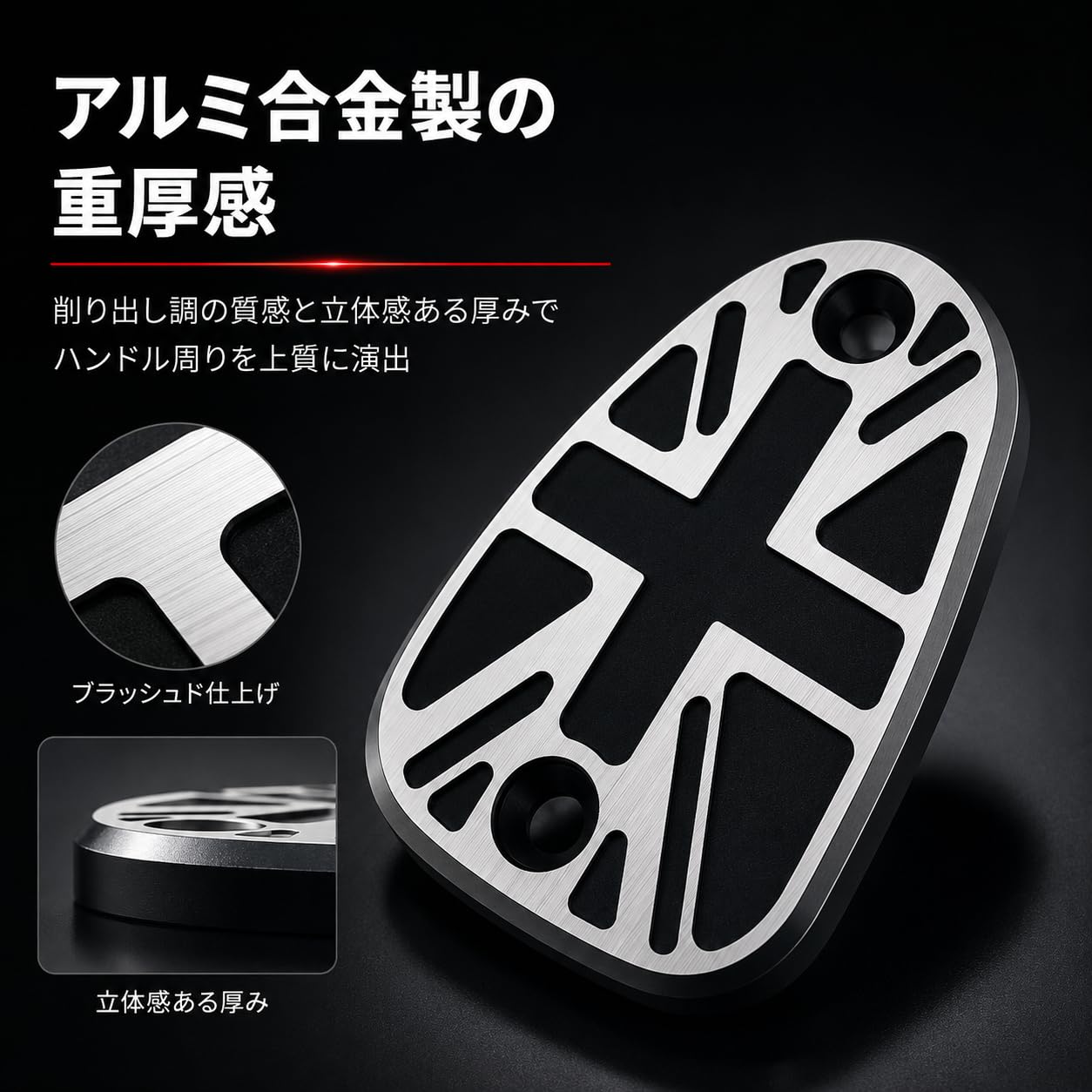 Amazon | トライアンフ対応 マスターシリンダーキャップ ボンネビル