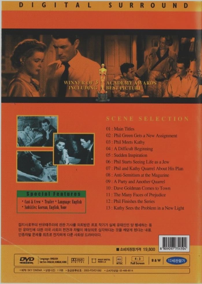 Miniatura 3 de Acuerdo de caballeros (1947) DVD Elia Kazan