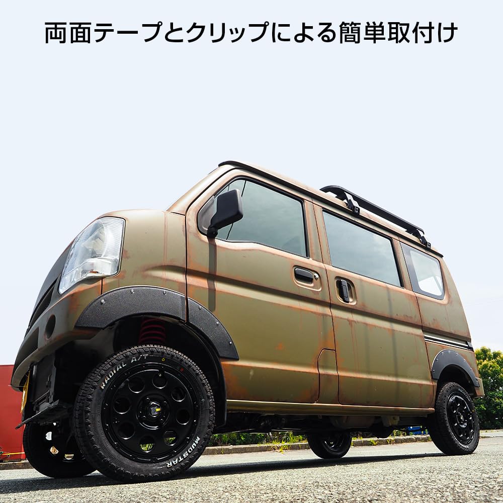Amazon | [ネクサスジャパン] オーバーフェンダー 標準バンパー マット
