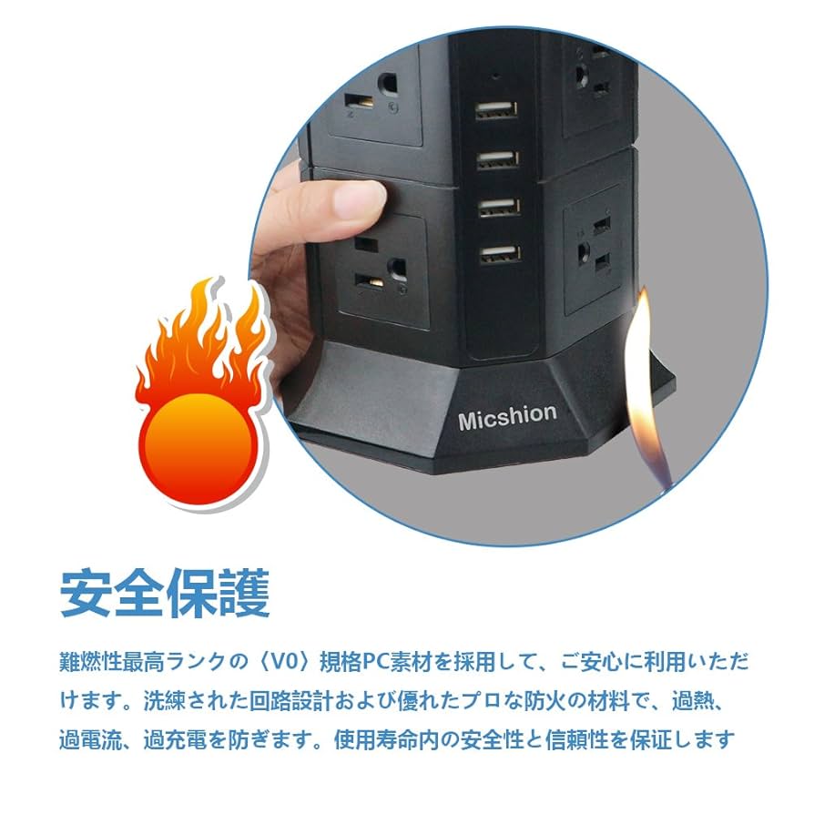 Laplusさん専用　2口 Amazon.co.jp: Micshion 電源タップタワー型 コンセント 2つの