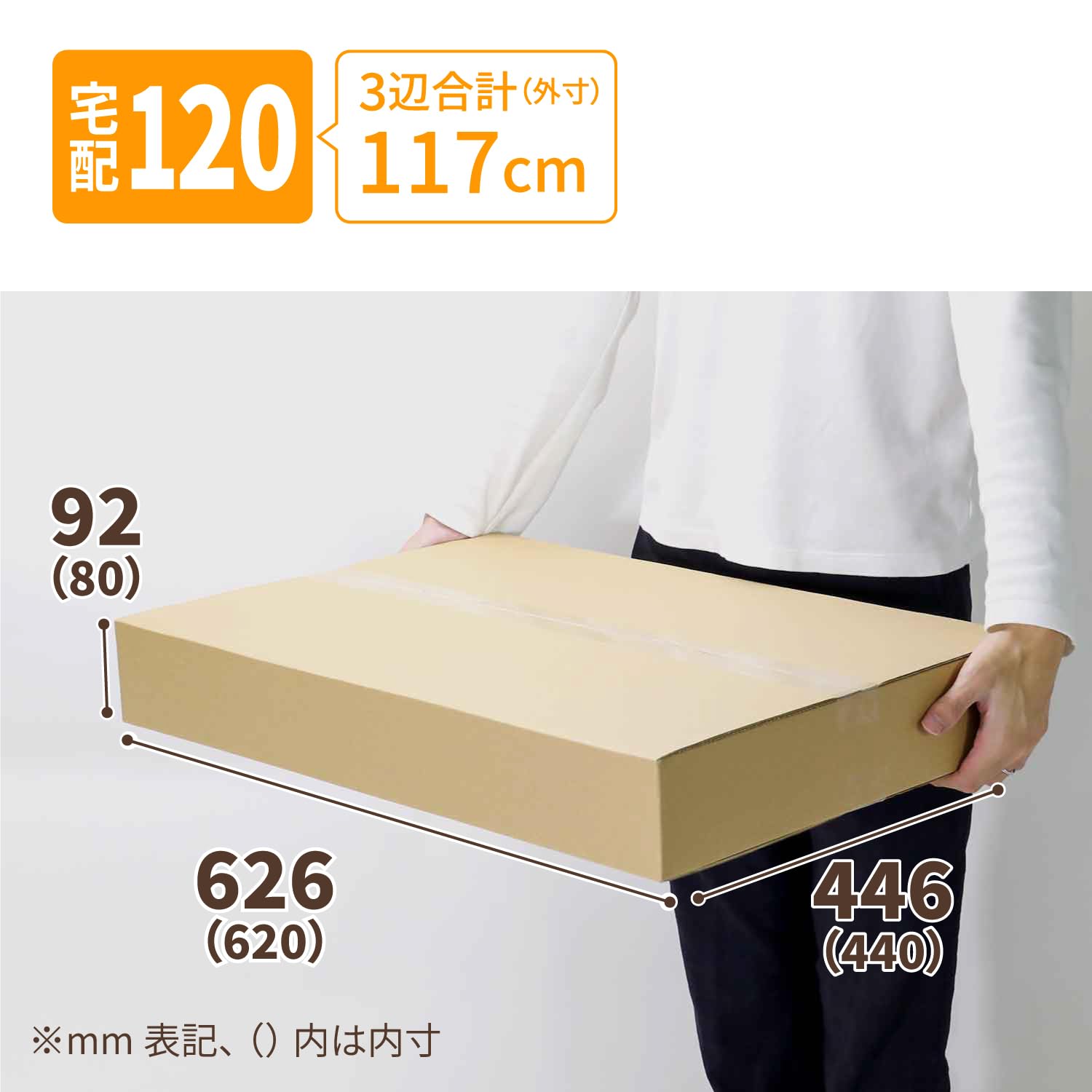 Amazon.co.jp: アースダンボール 段ボール 120サイズ A2 浅型 10枚 茶