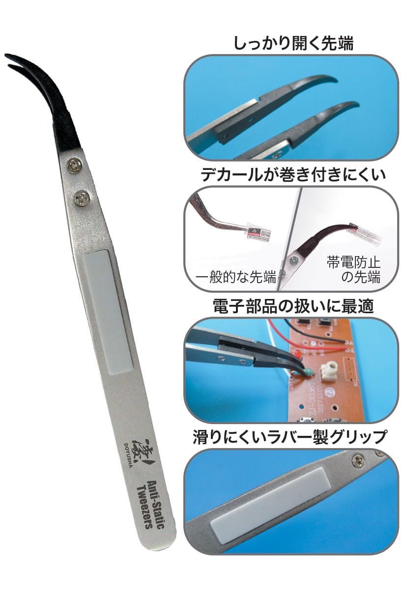 Doyusha Awesome! Hobby 6 pinzette antistatiche punta gru collo hobby strumento