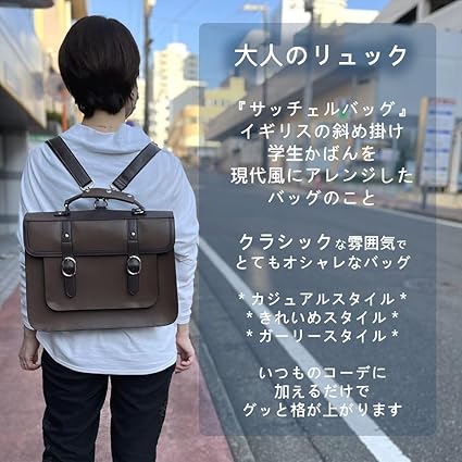 【美品】ほぼ未使用　英国風 3way サッチェルバッグ【本革/牛革】 美品】ほぼ未使用 英国風 3way サッチェルバッグ【本革/牛革】