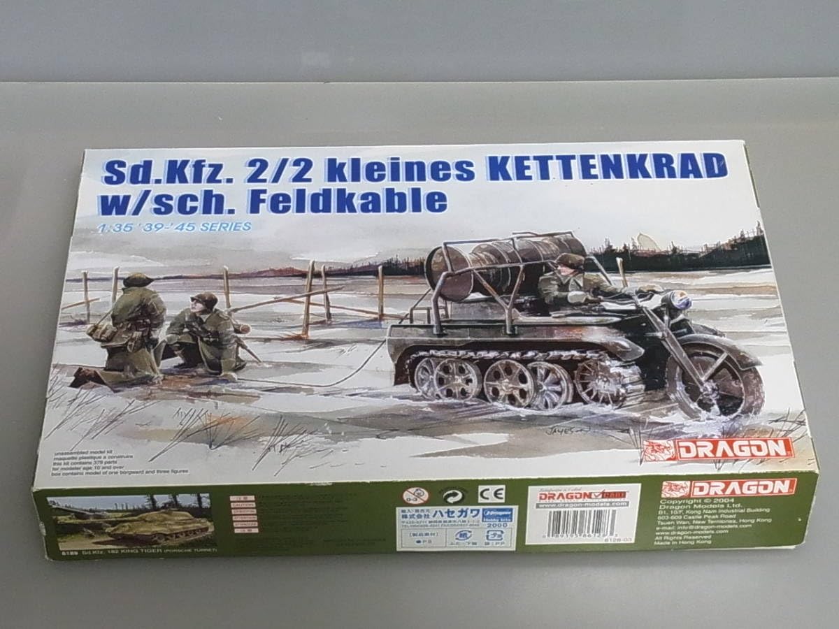ともたん根付け2体3,5センチ Amazon.co.jp: 211 ドラゴン 1/35 プラモデル Sd.Kfz.2/2 Kleines