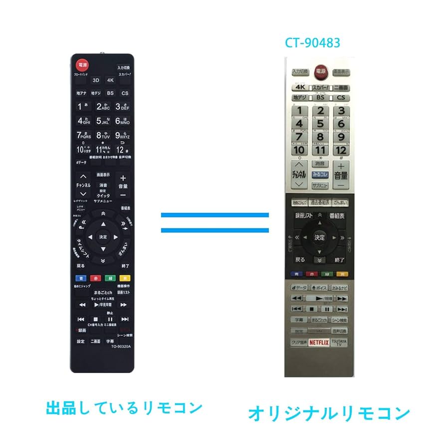 Amazon | AULCMEET テレビ用リモコン fit for 東芝 CT-90483